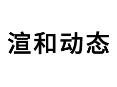 用“新”与“心”讲好中国故事